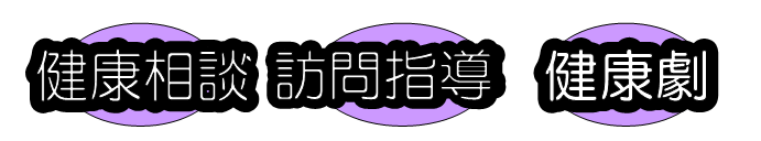 事業名